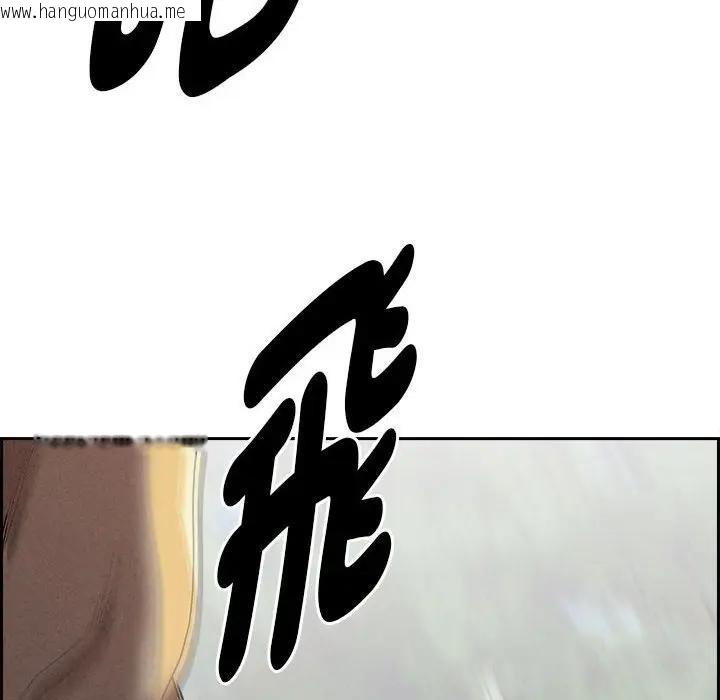 韩国漫画贵妇的专属保镳韩漫_贵妇的专属保镳-第3话在线免费阅读-韩国漫画-第34张图片