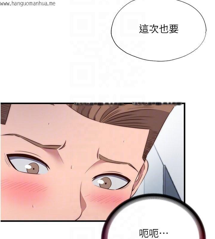 韩国漫画民宿精营中韩漫_民宿精营中-第49话-我的身体任你处置在线免费阅读-韩国漫画-第100张图片