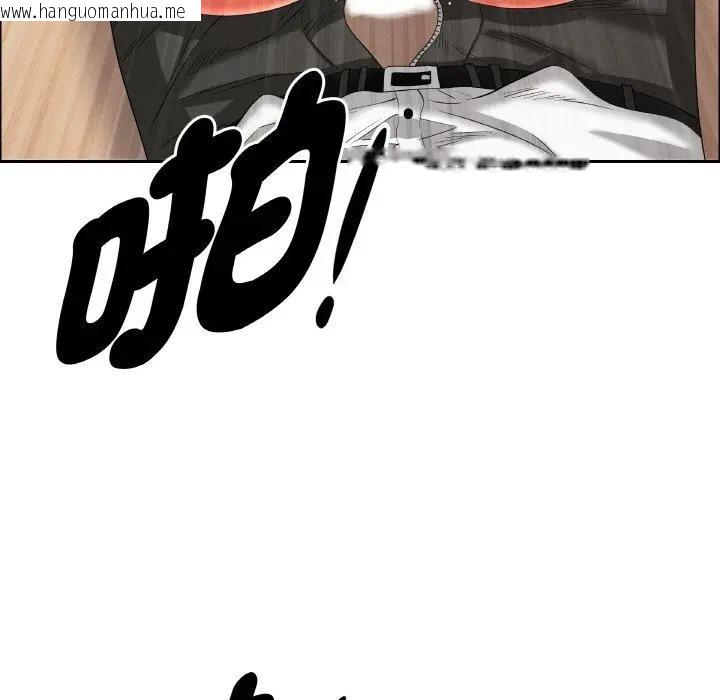 韩国漫画贵妇的专属保镳韩漫_贵妇的专属保镳-第47话在线免费阅读-韩国漫画-第120张图片