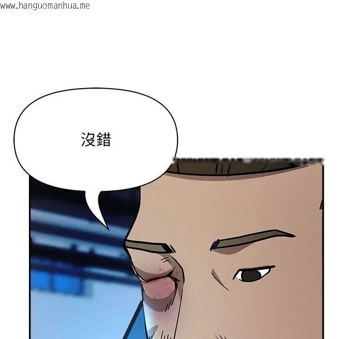 韩国漫画贵妇的专属保镳韩漫_贵妇的专属保镳-第44话在线免费阅读-韩国漫画-第107张图片