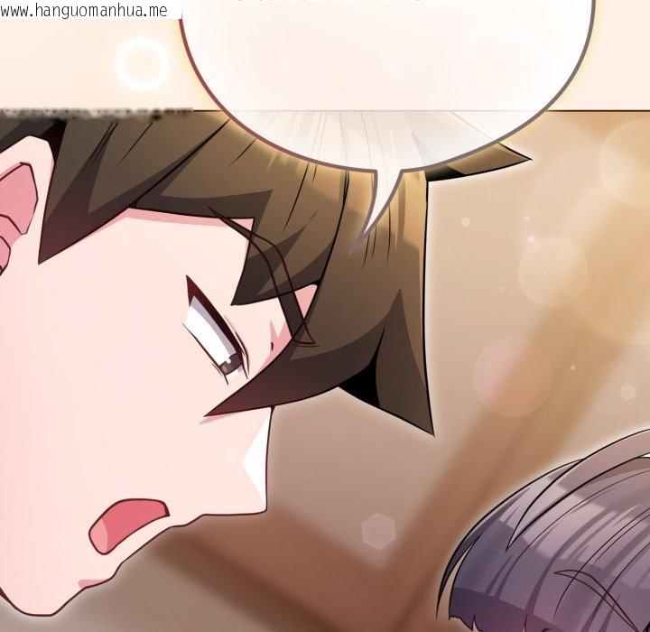 韩国漫画恋上年上的她韩漫_恋上年上的她-第47话在线免费阅读-韩国漫画-第58张图片