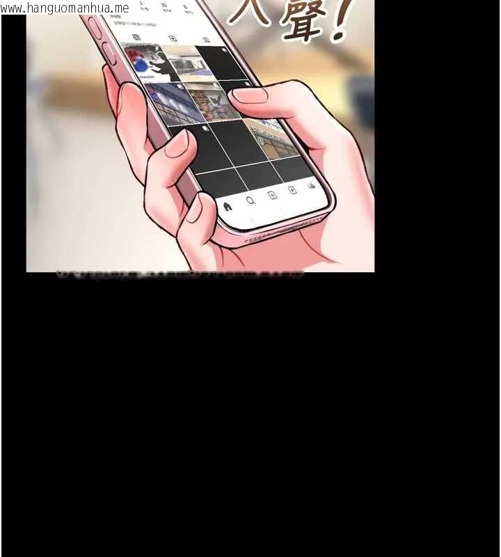 韩国漫画馆长是大野狼韩漫_馆长是大野狼-第8话-把店长顶到喷任务大成功?!在线免费阅读-韩国漫画-第13张图片