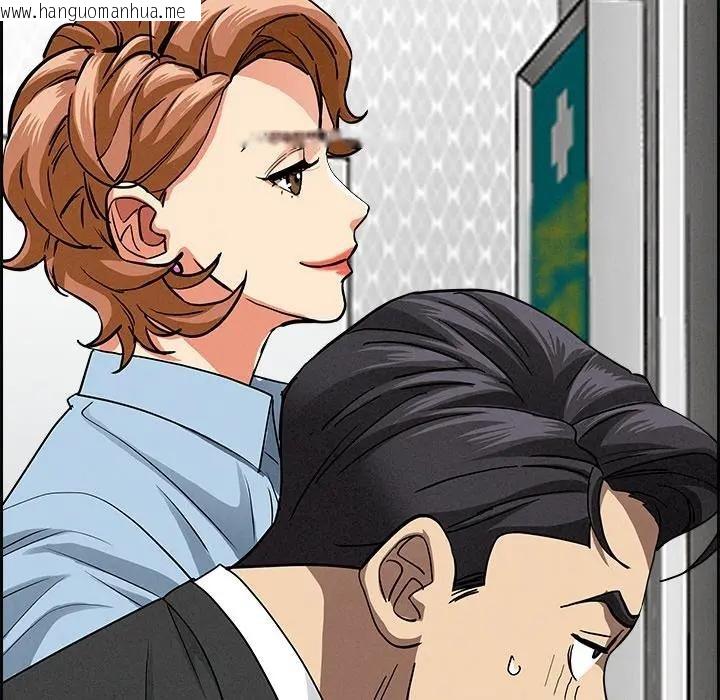 韩国漫画贵妇的专属保镳韩漫_贵妇的专属保镳-第18话在线免费阅读-韩国漫画-第66张图片