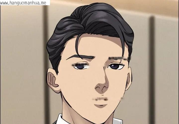 韩国漫画贵妇的专属保镳韩漫_贵妇的专属保镳-第49话在线免费阅读-韩国漫画-第2张图片