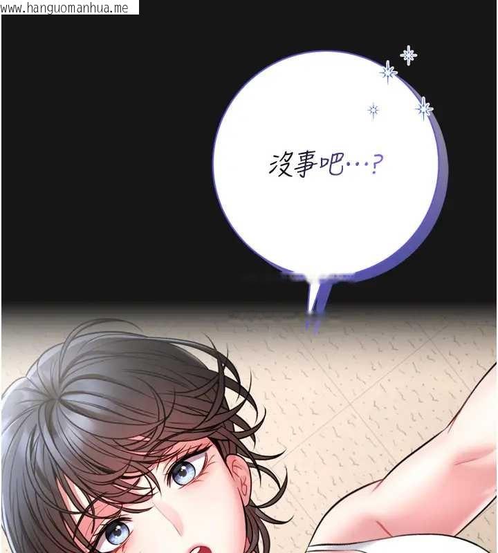 韩国漫画馆长是大野狼韩漫_馆长是大野狼-第8话-把店长顶到喷任务大成功?!在线免费阅读-韩国漫画-第46张图片