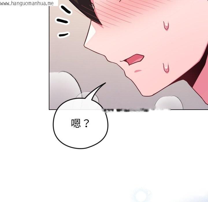 韩国漫画恋上年上的她韩漫_恋上年上的她-第47话在线免费阅读-韩国漫画-第13张图片