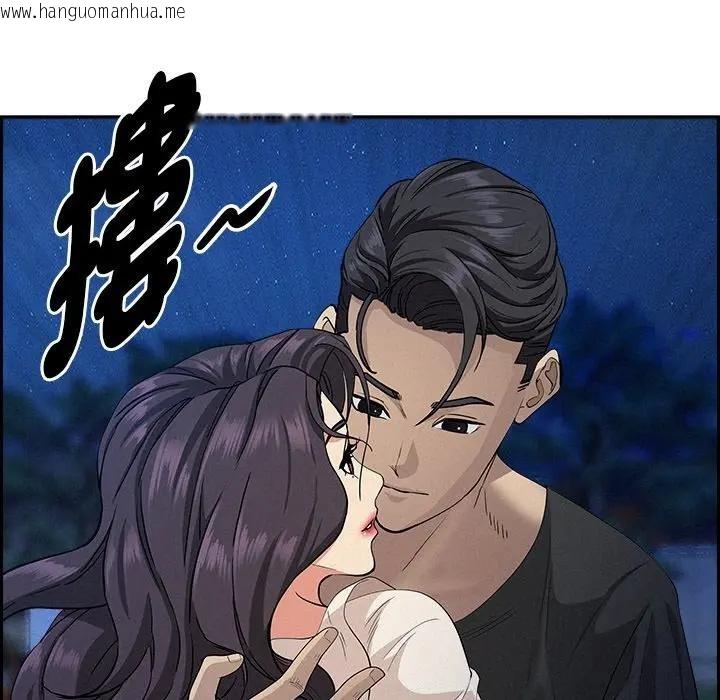 韩国漫画贵妇的专属保镳韩漫_贵妇的专属保镳-第19话在线免费阅读-韩国漫画-第103张图片