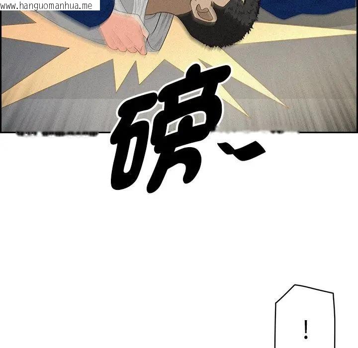 韩国漫画贵妇的专属保镳韩漫_贵妇的专属保镳-第17话在线免费阅读-韩国漫画-第161张图片