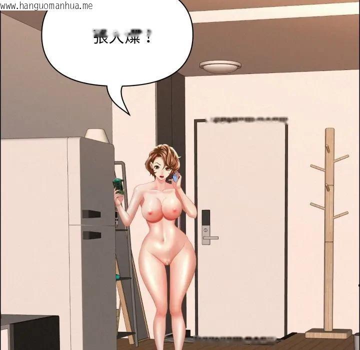 韩国漫画贵妇的专属保镳韩漫_贵妇的专属保镳-第51话在线免费阅读-韩国漫画-第16张图片