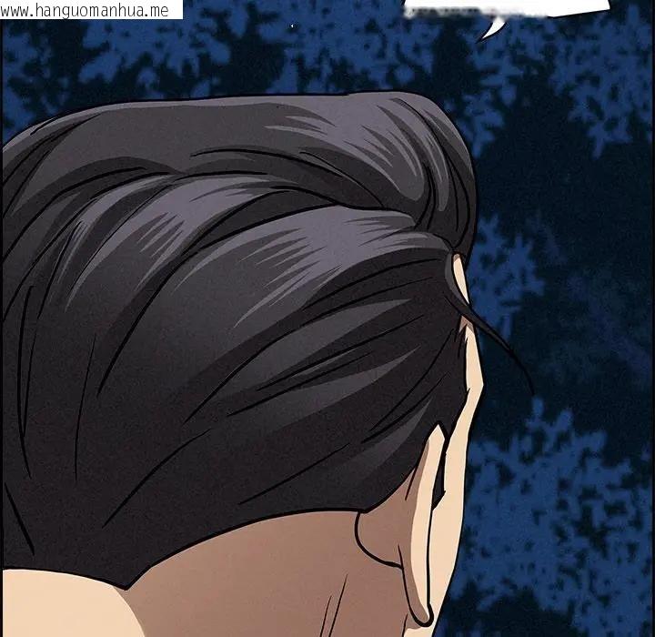 韩国漫画贵妇的专属保镳韩漫_贵妇的专属保镳-第12话在线免费阅读-韩国漫画-第91张图片