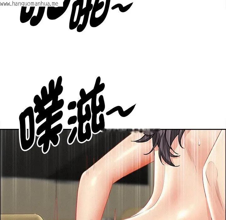 韩国漫画贵妇的专属保镳韩漫_贵妇的专属保镳-第28话在线免费阅读-韩国漫画-第33张图片