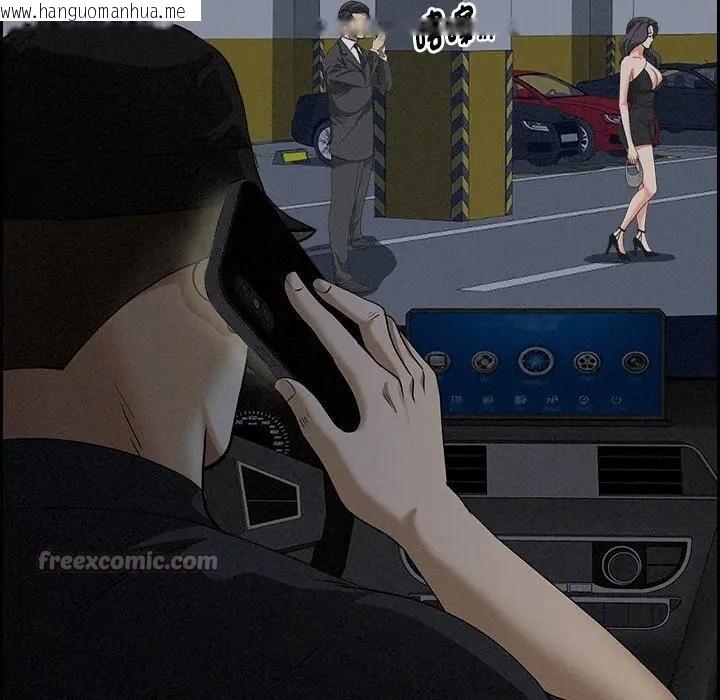 韩国漫画贵妇的专属保镳韩漫_贵妇的专属保镳-第9话在线免费阅读-韩国漫画-第126张图片