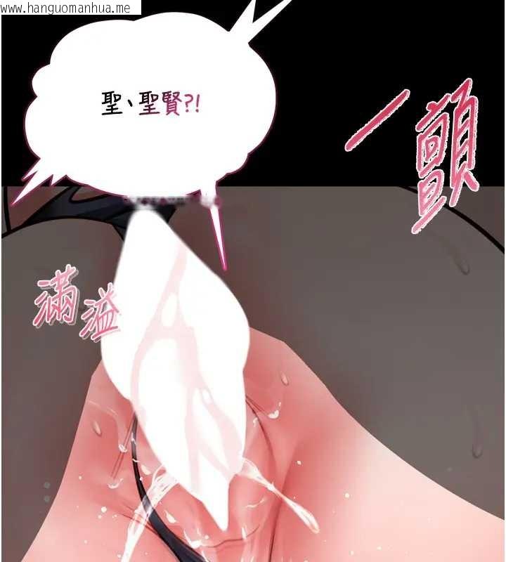 韩国漫画馆长是大野狼韩漫_馆长是大野狼-第8话-把店长顶到喷任务大成功?!在线免费阅读-韩国漫画-第143张图片