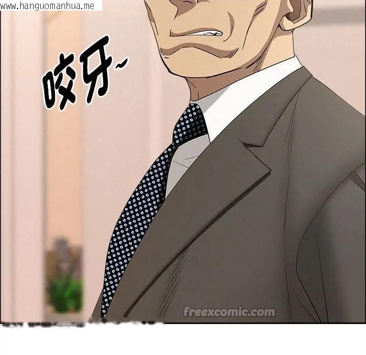 韩国漫画贵妇的专属保镳韩漫_贵妇的专属保镳-第45话在线免费阅读-韩国漫画-第28张图片