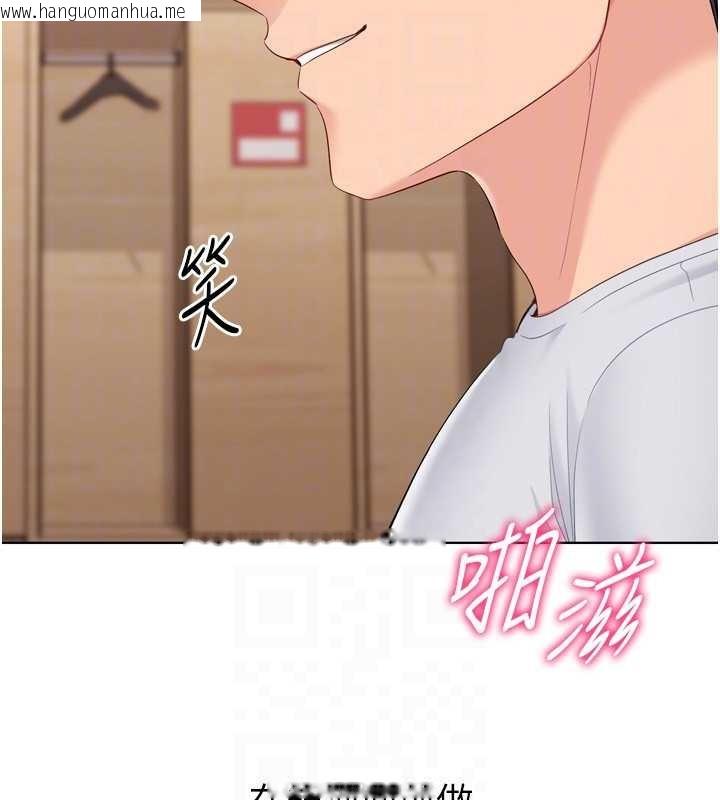 韩国漫画Set-up!排球少女韩漫_Set-up!排球少女-第86话-学姐，妳想加入吗?在线免费阅读-韩国漫画-第132张图片