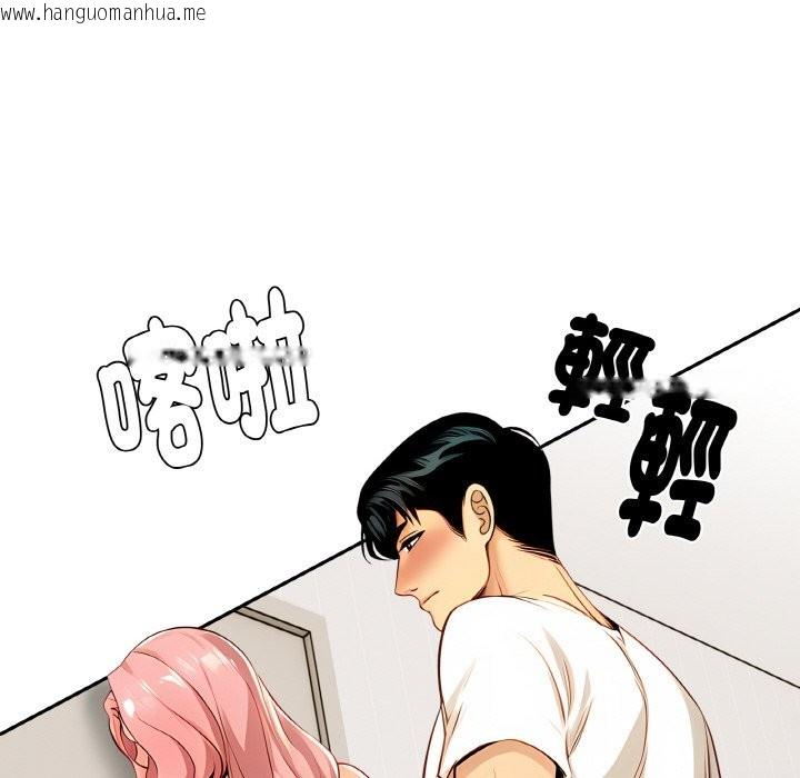 韩国漫画美魔女都爱我韩漫_美魔女都爱我-第2话在线免费阅读-韩国漫画-第118张图片