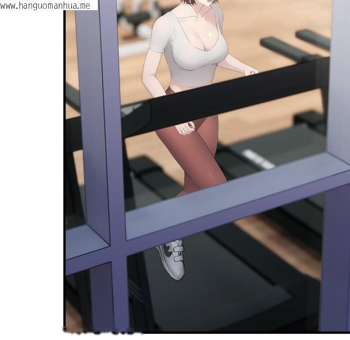 韩国漫画社区人妻的陷阱韩漫_社区人妻的陷阱-第12话在线免费阅读-韩国漫画-第113张图片