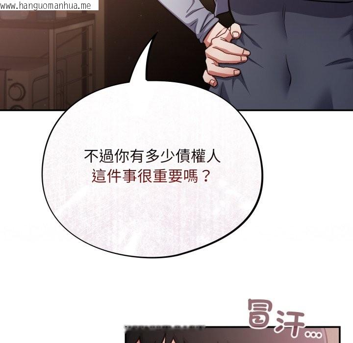 韩国漫画傻瓜病毒/傻傻病毒韩漫_傻瓜病毒/傻傻病毒-第60话在线免费阅读-韩国漫画-第36张图片