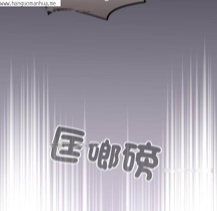 韩国漫画傻瓜病毒/傻傻病毒韩漫_傻瓜病毒/傻傻病毒-第60话在线免费阅读-韩国漫画-第86张图片