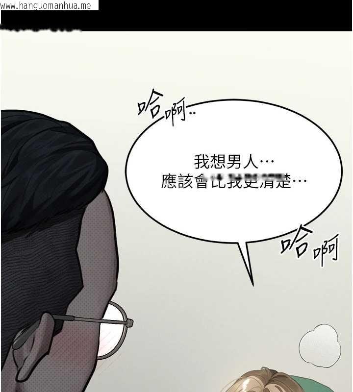 韩国漫画堕落物语2韩漫_堕落物语2-第48话-医师的「深入检查」在线免费阅读-韩国漫画-第169张图片