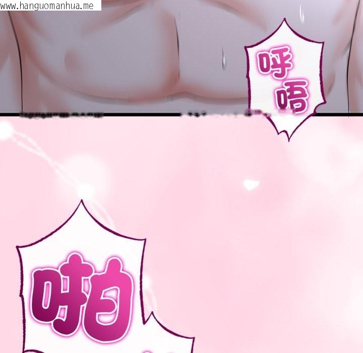 韩国漫画与初恋的意外同居韩漫_与初恋的意外同居-第55话在线免费阅读-韩国漫画-第94张图片