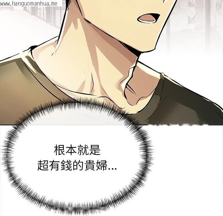 韩国漫画美魔女都爱我韩漫_美魔女都爱我-第13话在线免费阅读-韩国漫画-第65张图片