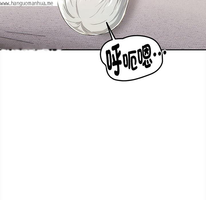 韩国漫画美魔女都爱我韩漫_美魔女都爱我-第14话在线免费阅读-韩国漫画-第11张图片