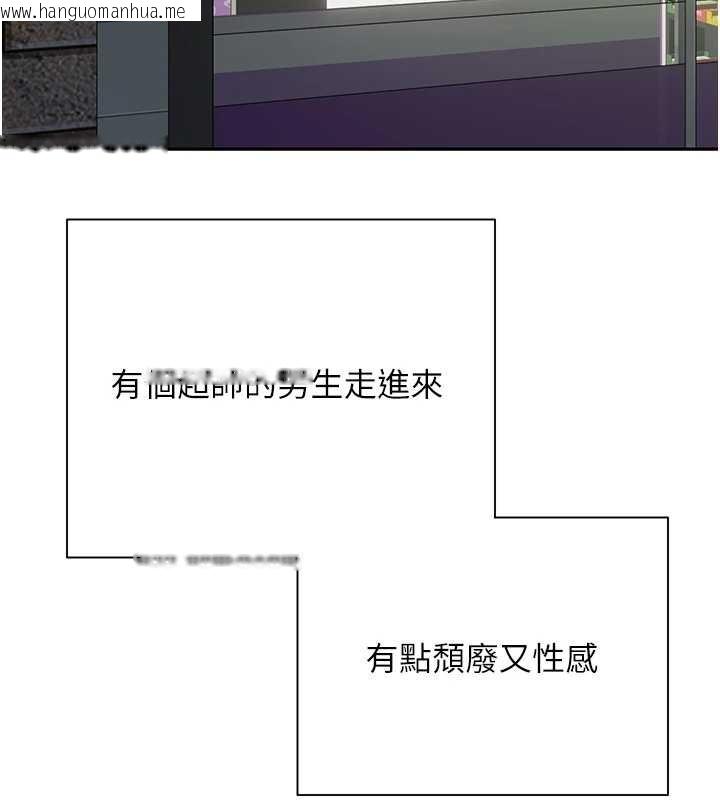 韩国漫画币转人生韩漫_币转人生-第61话-床榻上的真情告白在线免费阅读-韩国漫画-第87张图片