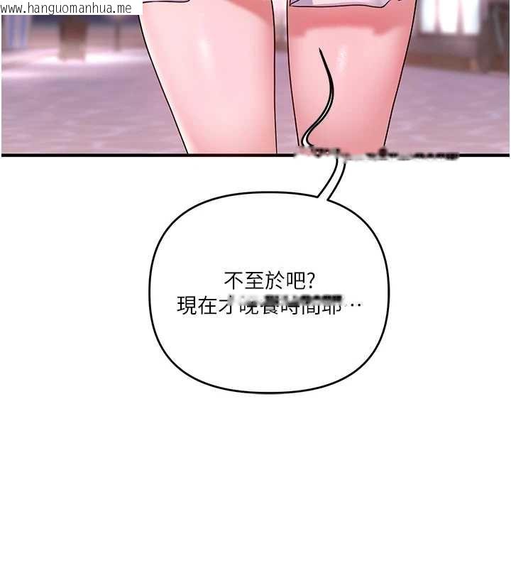 韩国漫画玩转学姐韩漫_玩转学姐-第98话-小跟班的5P逆袭!在线免费阅读-韩国漫画-第130张图片