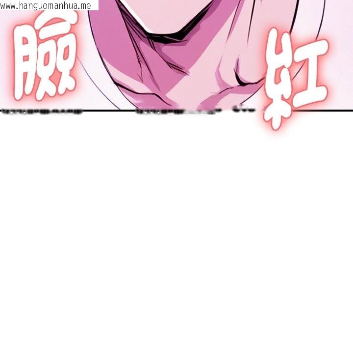 韩国漫画美魔女都爱我韩漫_美魔女都爱我-第1话在线免费阅读-韩国漫画-第138张图片