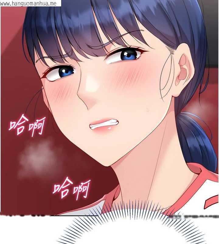 韩国漫画Set-up!排球少女韩漫_Set-up!排球少女-第86话-学姐，妳想加入吗?在线免费阅读-韩国漫画-第79张图片