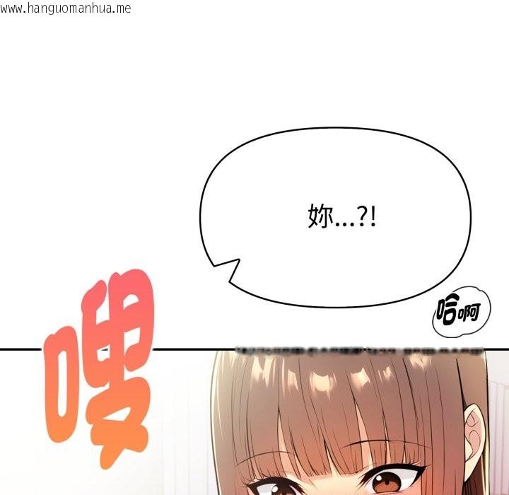 韩国漫画美魔女都爱我韩漫_美魔女都爱我-第18话在线免费阅读-韩国漫画-第80张图片