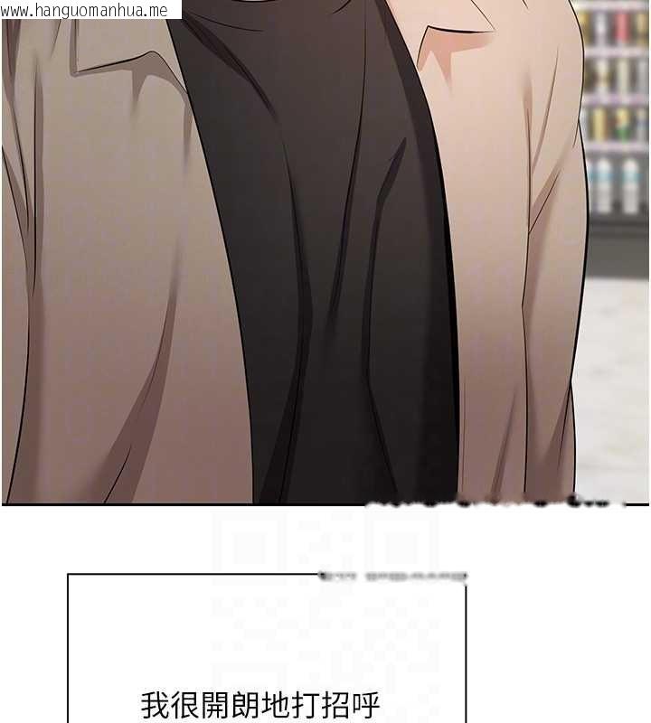 韩国漫画币转人生韩漫_币转人生-第61话-床榻上的真情告白在线免费阅读-韩国漫画-第89张图片