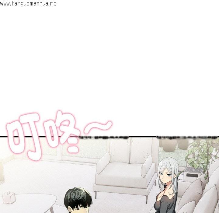 韩国漫画美魔女都爱我韩漫_美魔女都爱我-第8话在线免费阅读-韩国漫画-第60张图片