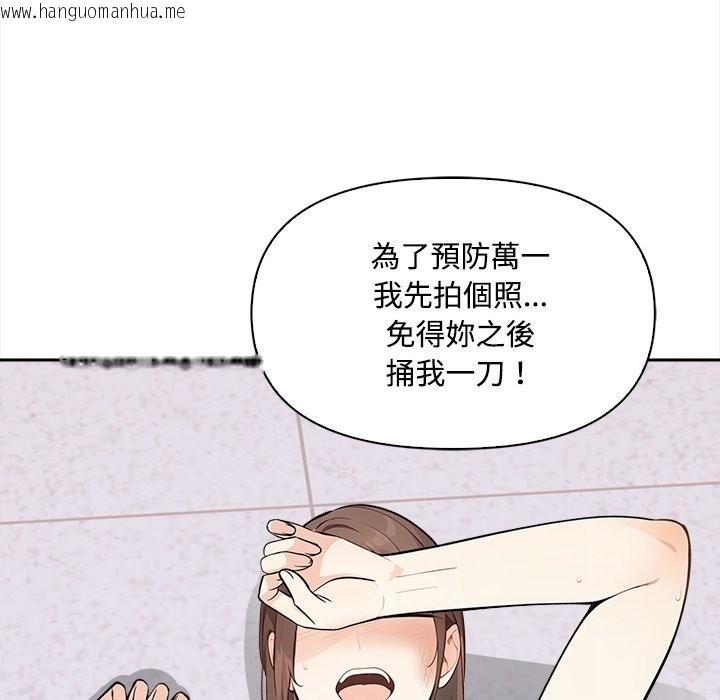 韩国漫画大学女生宿舍的秘密韩漫_大学女生宿舍的秘密-第8话在线免费阅读-韩国漫画-第34张图片