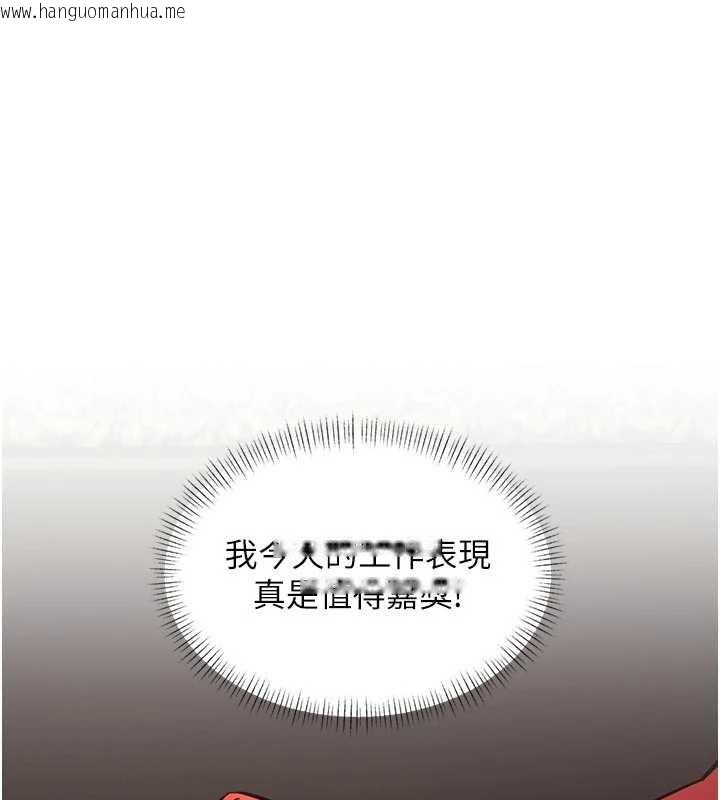 韩国漫画特色新视界韩漫_特色新视界-第28话-为妳准备的各种道具在线免费阅读-韩国漫画-第149张图片