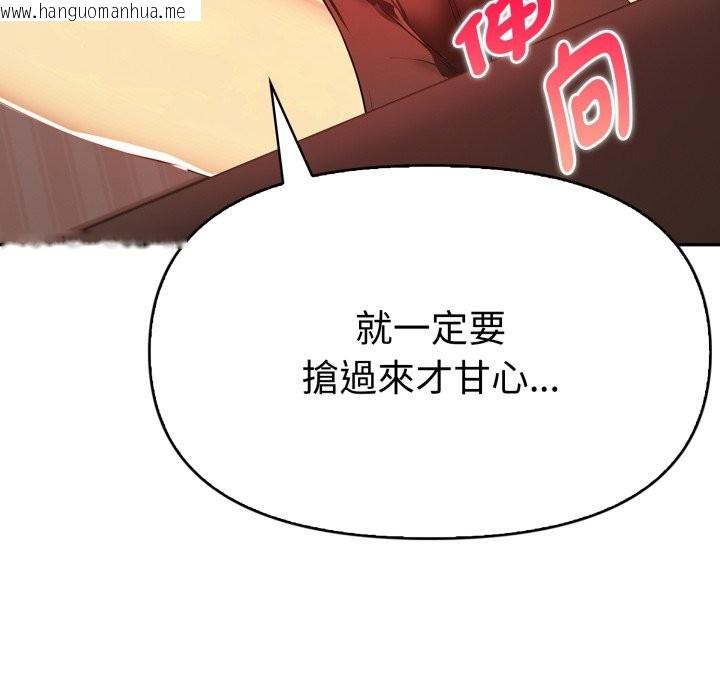 韩国漫画美魔女都爱我韩漫_美魔女都爱我-第16话在线免费阅读-韩国漫画-第41张图片