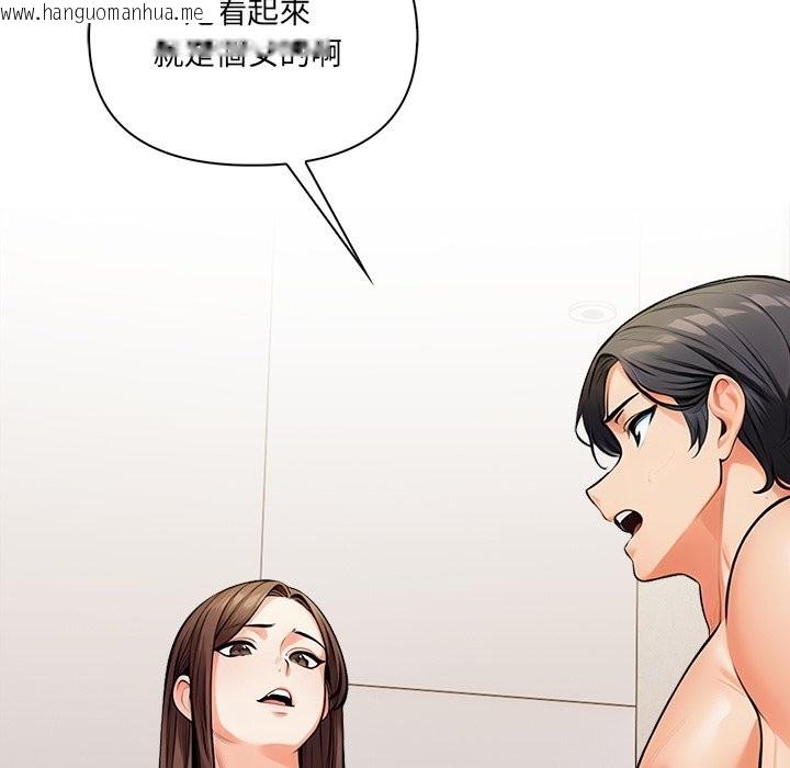 韩国漫画危情十令/任务韩漫_危情十令/任务-第13话在线免费阅读-韩国漫画-第23张图片