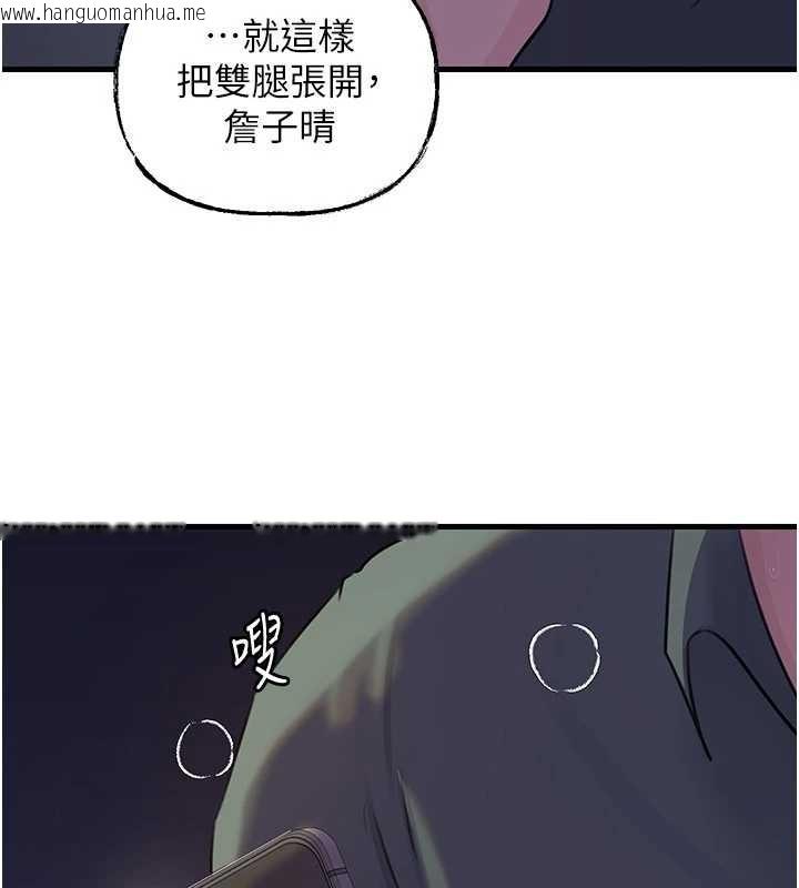 韩国漫画岳母为何那样韩漫_岳母为何那样-第92话-真想给妳看看这个画面在线免费阅读-韩国漫画-第39张图片