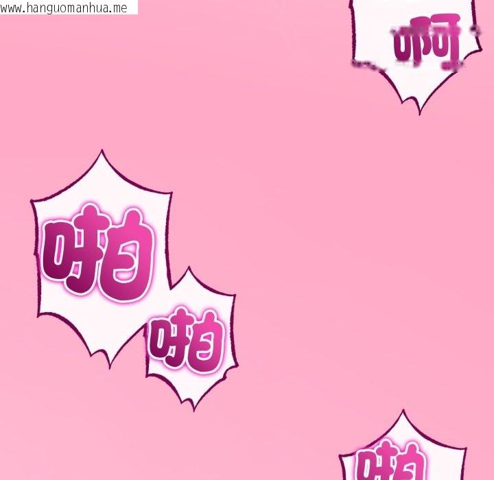 韩国漫画与初恋的意外同居韩漫_与初恋的意外同居-第55话在线免费阅读-韩国漫画-第67张图片