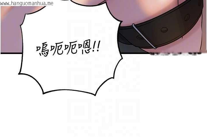 韩国漫画岳母为何那样韩漫_岳母为何那样-第92话-真想给妳看看这个画面在线免费阅读-韩国漫画-第108张图片