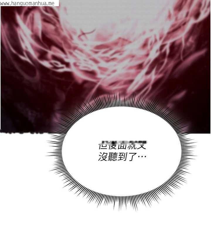 韩国漫画诅咒性转物语韩漫_诅咒性转物语-第17话-给贱人的特殊印记在线免费阅读-韩国漫画-第19张图片