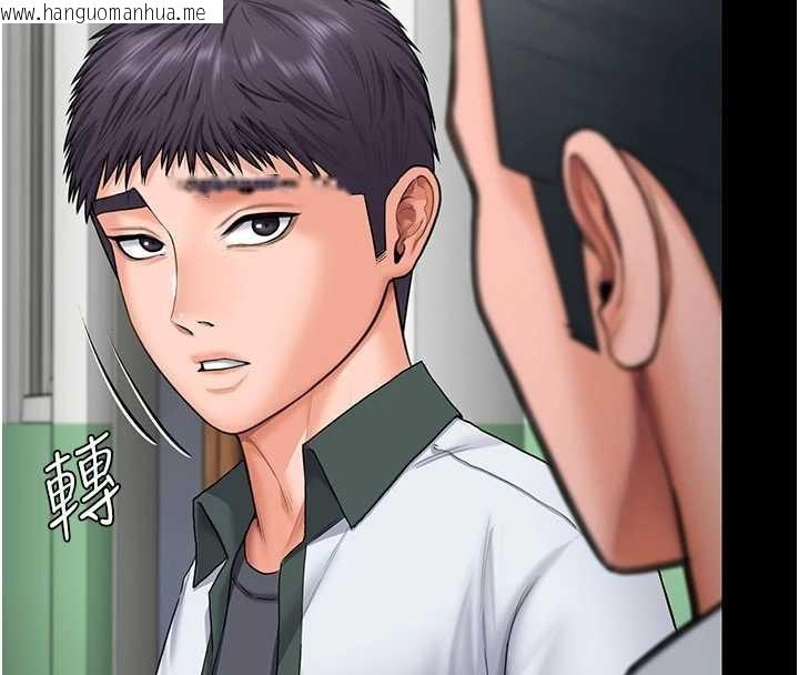 韩国漫画守护妳韩漫_守护妳-第21话-女偶像化身援交妹在线免费阅读-韩国漫画-第35张图片