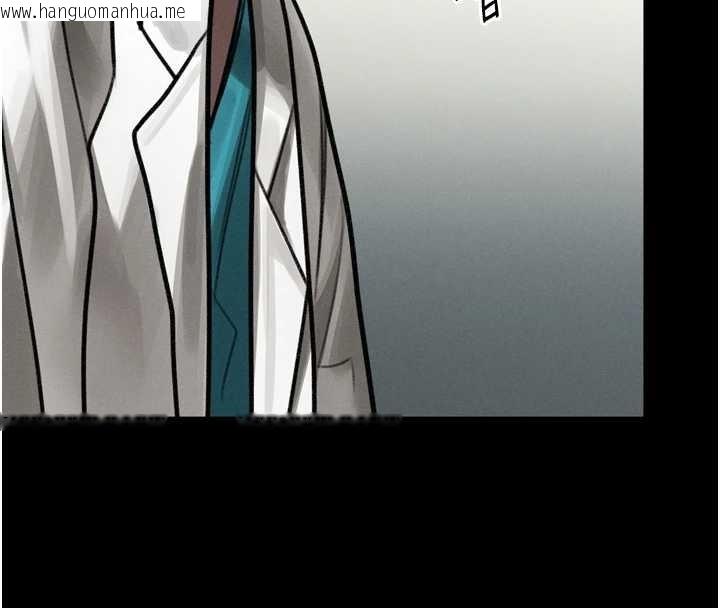 韩国漫画堕落物语2韩漫_堕落物语2-第48话-医师的「深入检查」在线免费阅读-韩国漫画-第174张图片