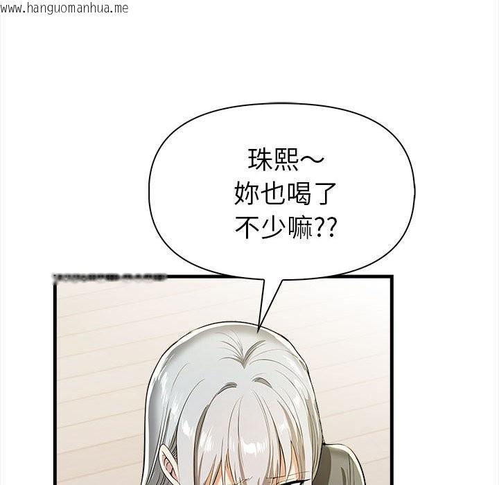 韩国漫画美魔女都爱我韩漫_美魔女都爱我-第12话在线免费阅读-韩国漫画-第136张图片