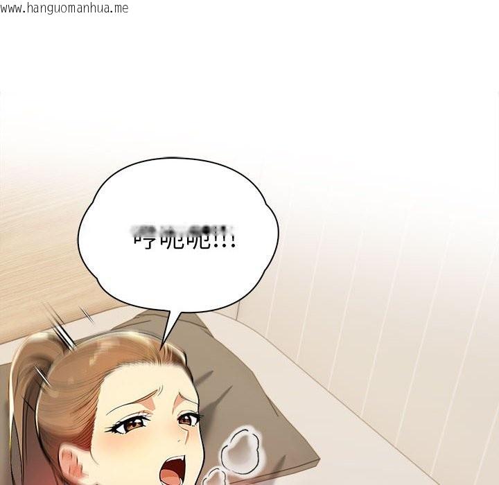 韩国漫画美魔女都爱我韩漫_美魔女都爱我-第12话在线免费阅读-韩国漫画-第96张图片