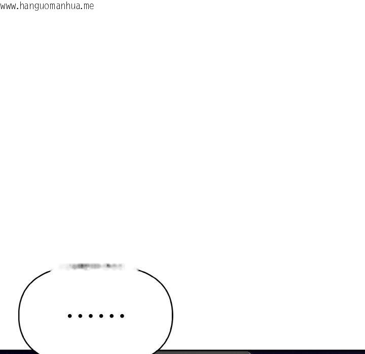 韩国漫画美魔女都爱我韩漫_美魔女都爱我-第8话在线免费阅读-韩国漫画-第119张图片