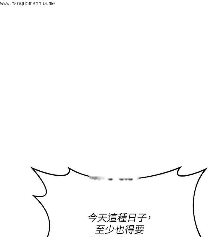 韩国漫画熟女交换计划韩漫_熟女交换计划-第59话-交换体液到天明!在线免费阅读-韩国漫画-第92张图片