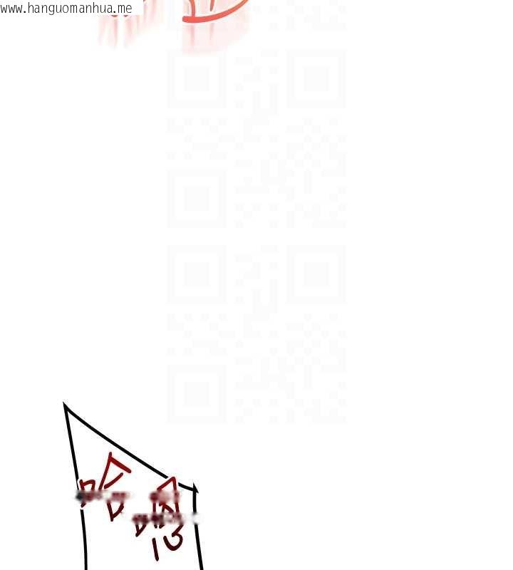 韩国漫画玩转学姐韩漫_玩转学姐-第98话-小跟班的5P逆袭!在线免费阅读-韩国漫画-第103张图片