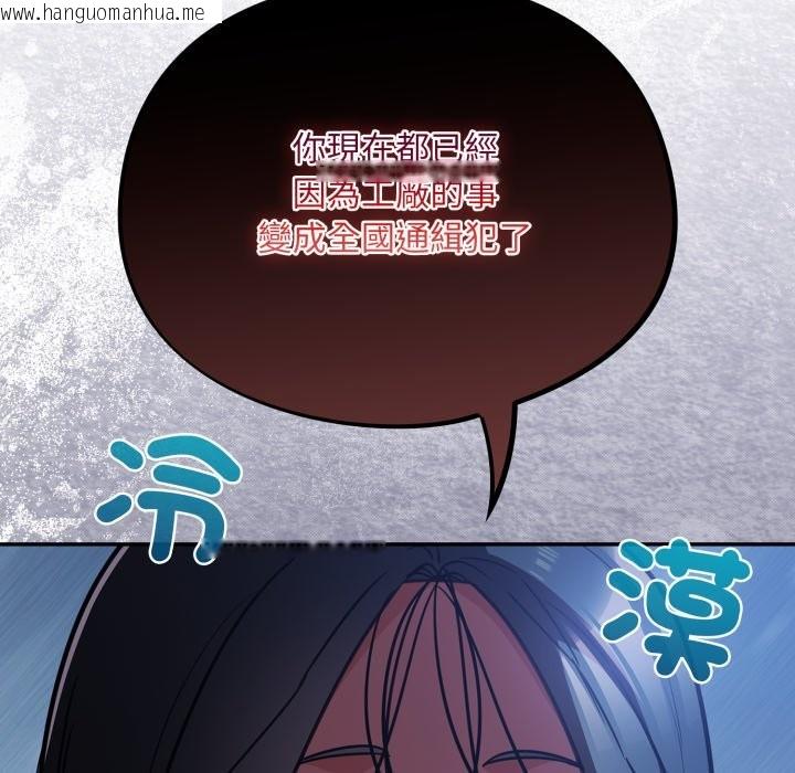 韩国漫画傻瓜病毒/傻傻病毒韩漫_傻瓜病毒/傻傻病毒-第60话在线免费阅读-韩国漫画-第38张图片